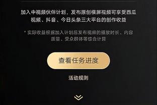 半岛综合app体育彩票截图4